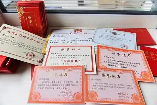 厚厚一摞荣誉证书,见证了彭凡欢这些年在教育岗位上的付出和努力.