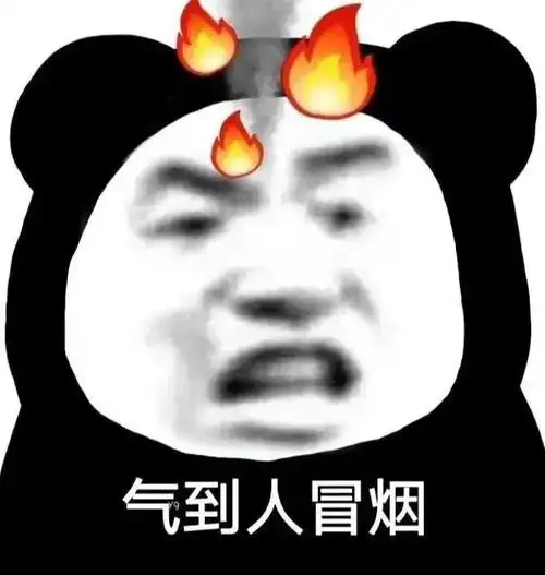 斗图不休,魔性表情包大集合