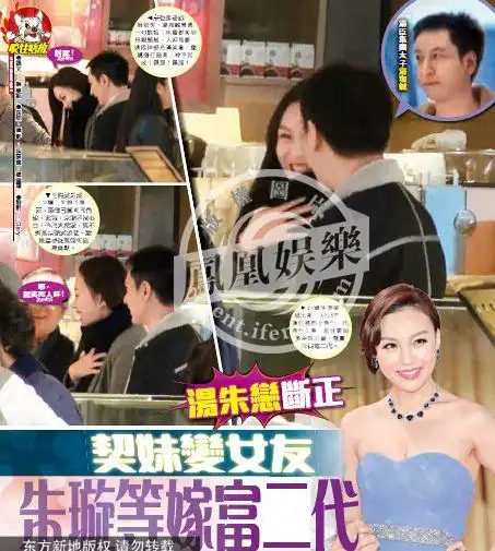 而朱璇也配合表态:"汤珈铖似我大哥哥,好照顾我,大家有时会一起吃饭