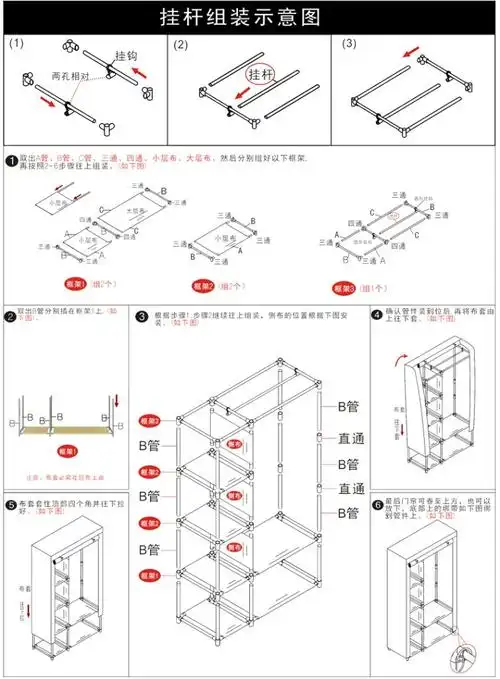 组装布柜折叠布艺简易不锈钢管帆布衣柜超大号加固加厚布衣橱钢架