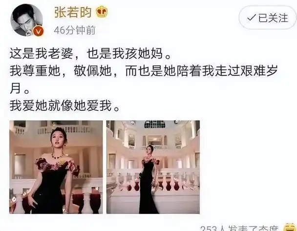 有种整容叫唐艺昕结婚老公张若昀变化不大她却像换了个人