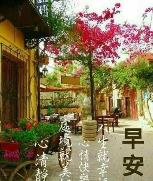 冬天早安心语正能量语句,漂亮早上好祝福语图片带字