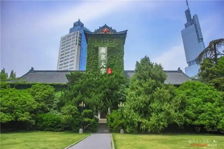 南京大学生日快乐