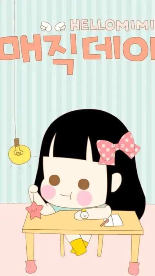 iphone壁纸 萌物 可爱 背景 套图 韩系 高清桌面 女孩