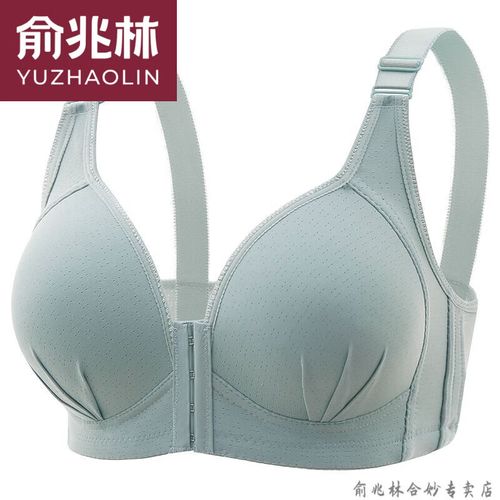 俞兆林品牌洱林扣中年妇女薄式款钢圈老年人开夏无扣前面文胸内衣胸罩