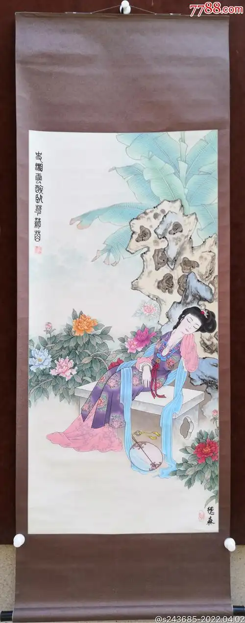 耿德森史湘云醉卧芍药丛