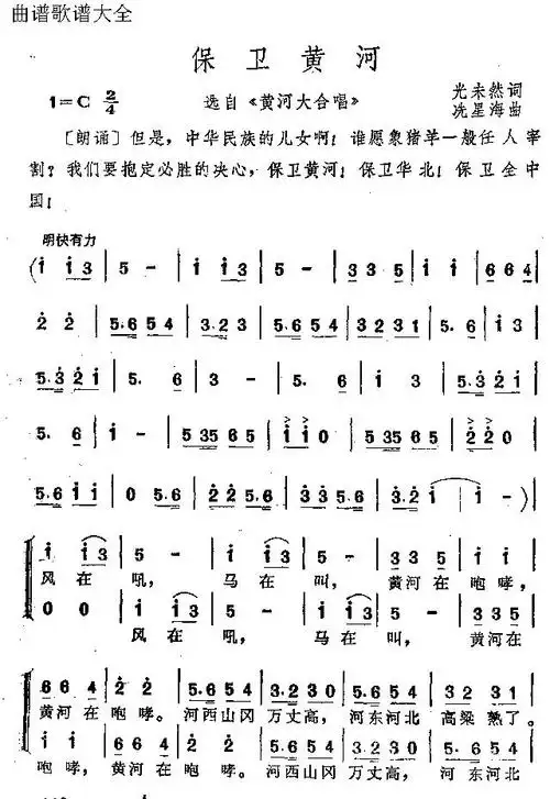 保卫黄河 - 方正科技600601的日志 - 网易博客