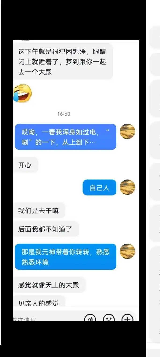 又一个有缘人.东海龙王小女儿… - 抖音