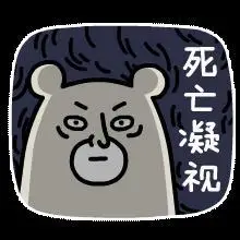 看啥都不顺眼gif垃圾车gif倒垃圾gif垃圾桶gif