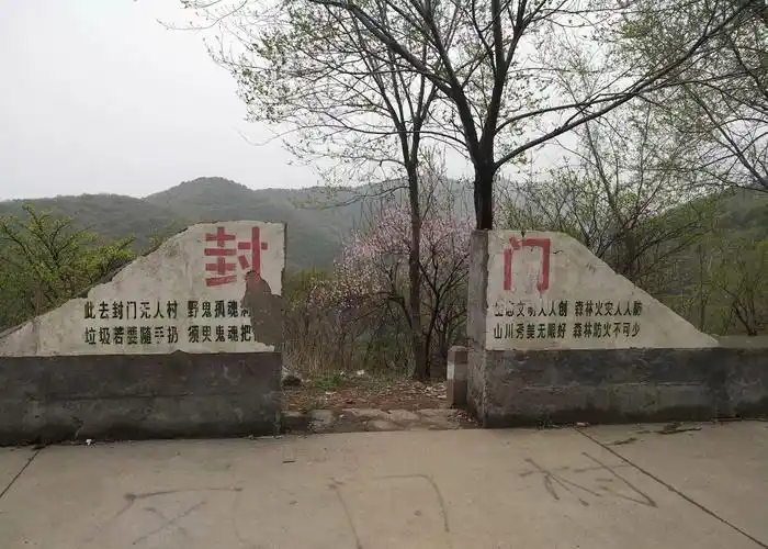 探险鬼城,泌阳封门村,这几天又该去好多主播了