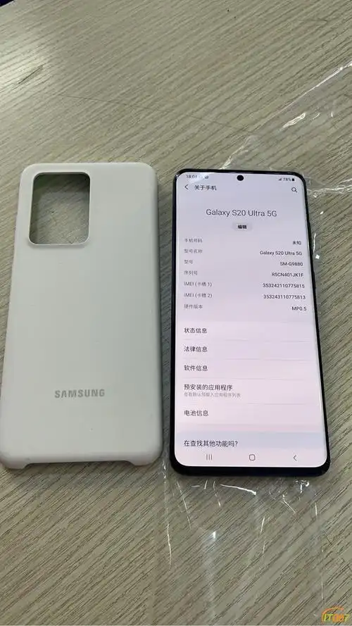 三星s20ultra5g国行12256黑色999新在保4488一将出品