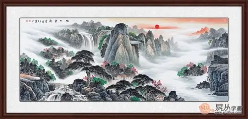 旭日东升山水画挂在办公室好不好