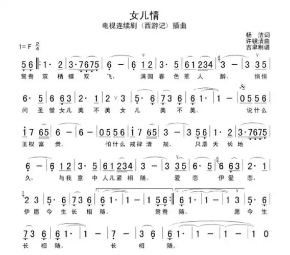 免费琵琶线上课(女儿情)直播教学