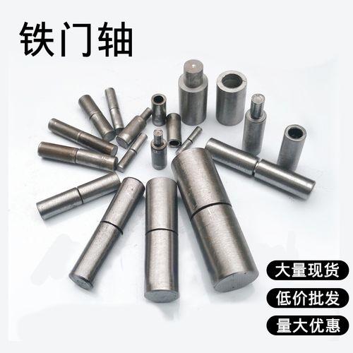 后价￥19天猫新品不锈钢 焊接 门轴 201 304 圆柱  铰链 合页 天地轴