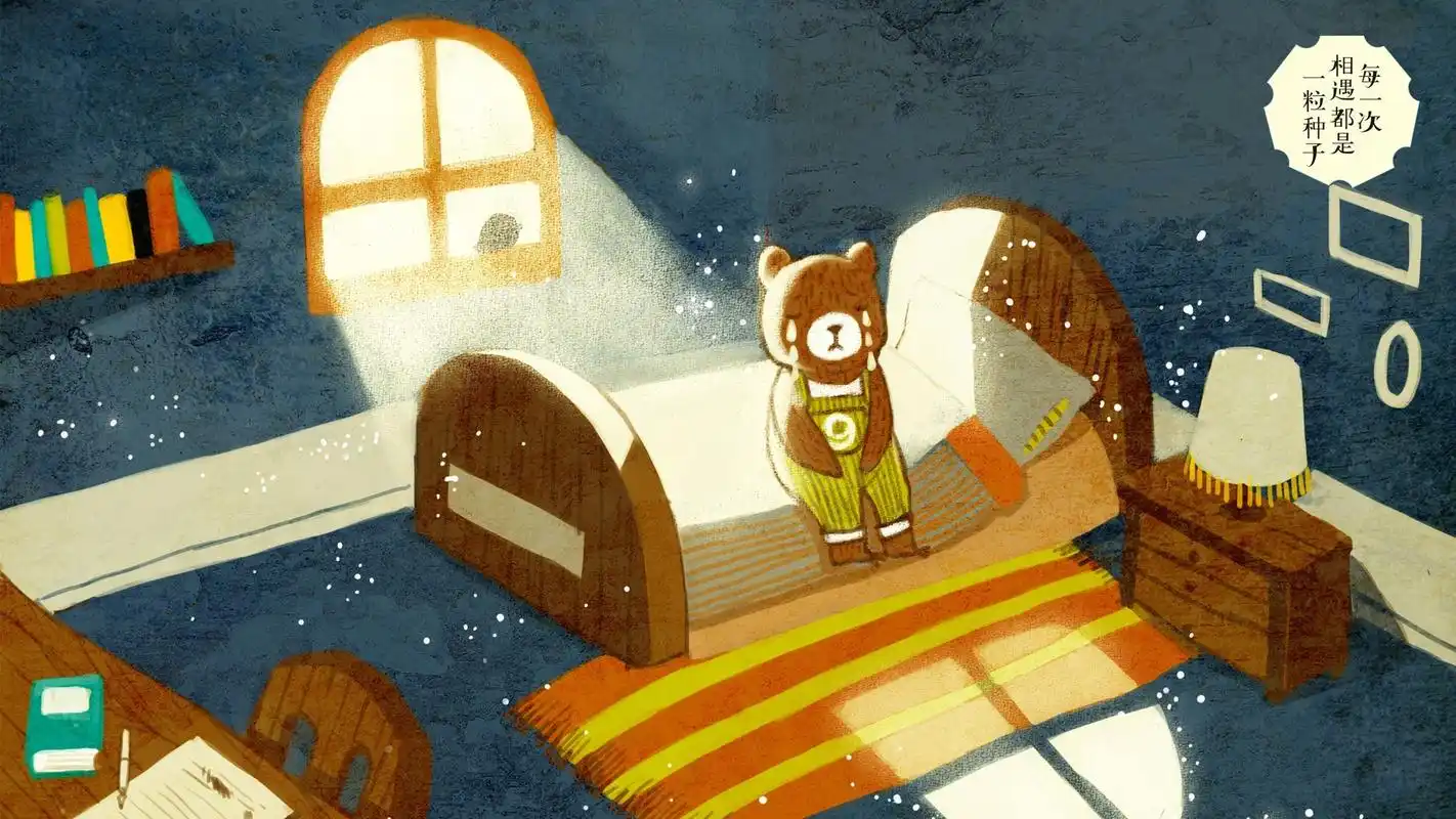 每一次相遇都是一粒种子 小熊9号可爱卡通桌面壁纸