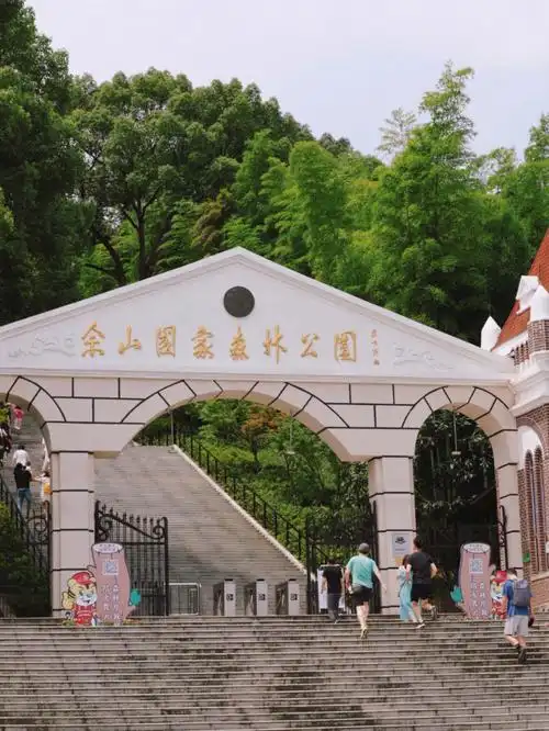 周末魔都亲子游佘山国家森林公园