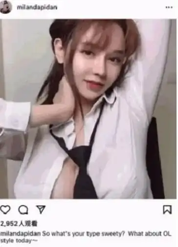 上车就口,钱枫事件女主米兰大坏蛋前男友发声,设局套路骗300万,要反转