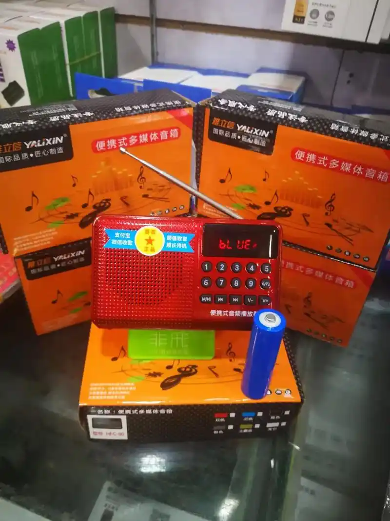 雅立信,华宇先科  收音机播放器可插卡插优盘,连接蓝牙 - 抖音