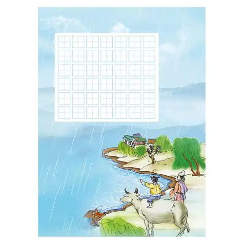 昕果古诗纸单款创作作品比赛加厚纸加练习摘抄书法用纸