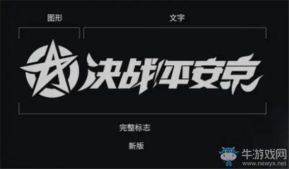 三周年定档决战平安京周年庆活动即将来袭