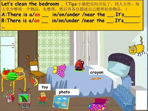 县赛课pep5there is a big bed alets talkppt