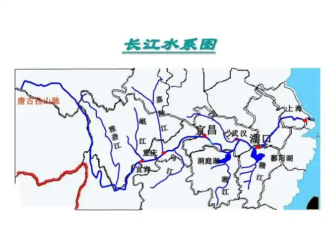 湘教版八年级地理《长江,黄河》课件_word文档在线阅读与下载_无忧文