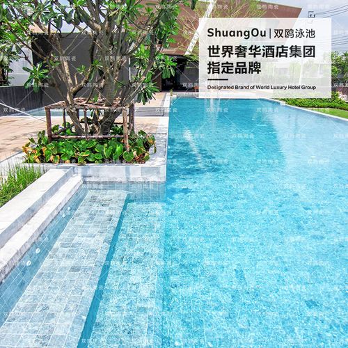 双鸥浅蓝色陶瓷大理石游泳池仿石材马赛克瓷砖民宿酒店景观水池 ik