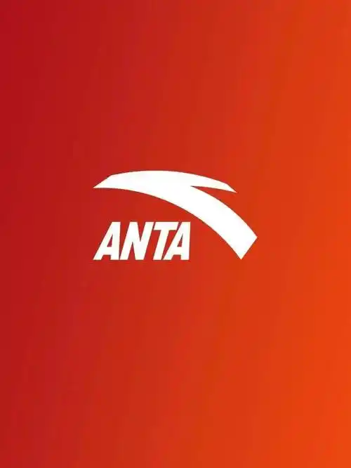 安踏更改公司标志!网友"属于是不说看不出"_logo_公告_海报