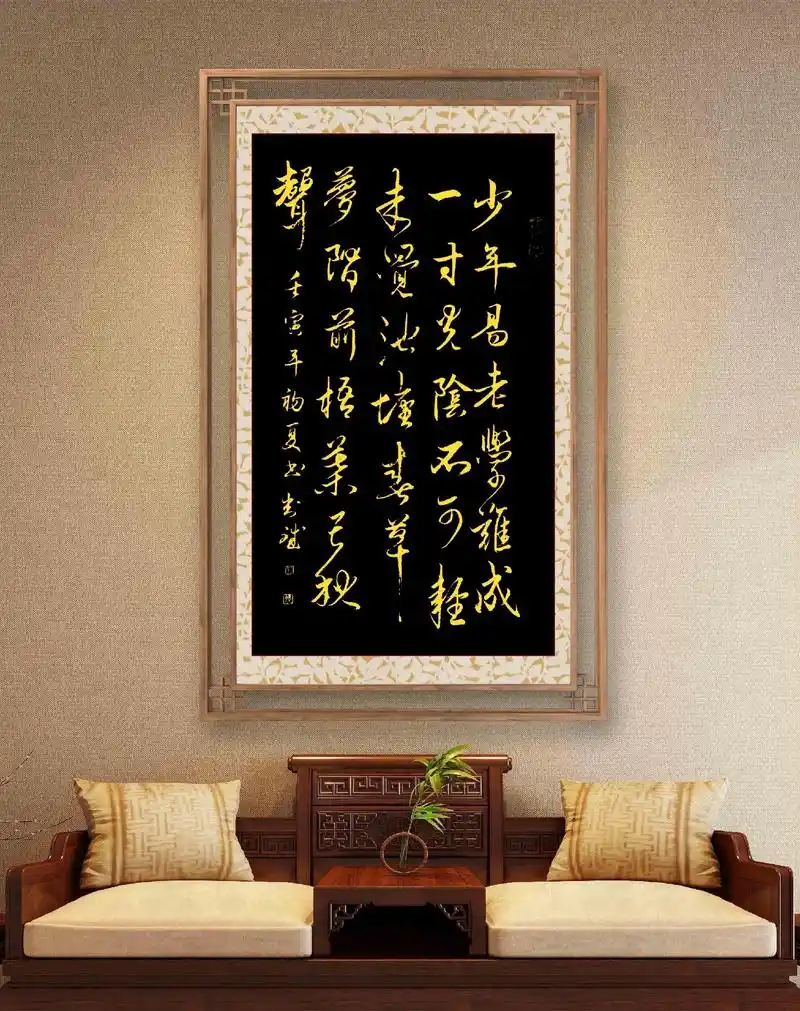 劝学诗 / 偶成 [ 宋 ]  朱熹 少年易老学难成,一寸光 - 抖音