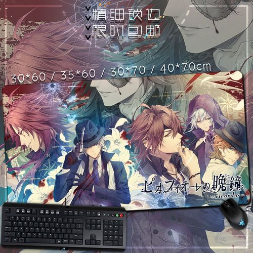 虔诚之花的晚钟 但丁 杨 吉尔伯特 动漫游戏周边鼠标垫键盘垫桌垫