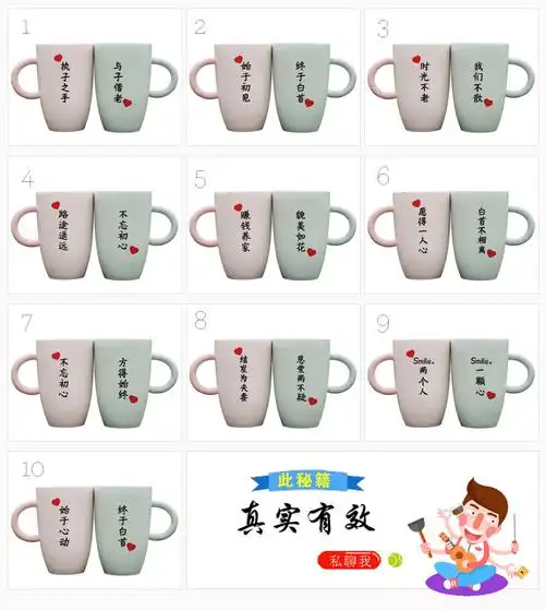情侣马克杯一对创意刻字情侣杯定制杯子陶瓷杯咖啡杯带盖个性水杯