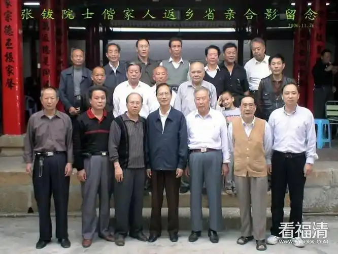 福清龙田镇走出的清华院长他才是真正的巨星