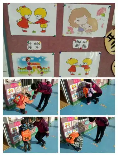 文明礼仪 从小做起——张桥镇中心幼儿园小二班礼仪教育篇