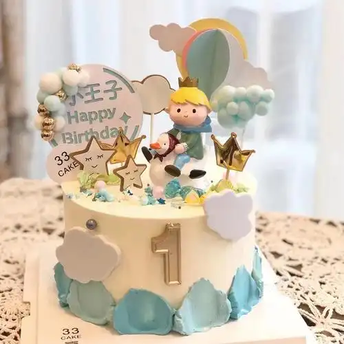 皇冠小王子生日蛋糕装饰摆件套装宝宝男孩满月一周节日装扮用品