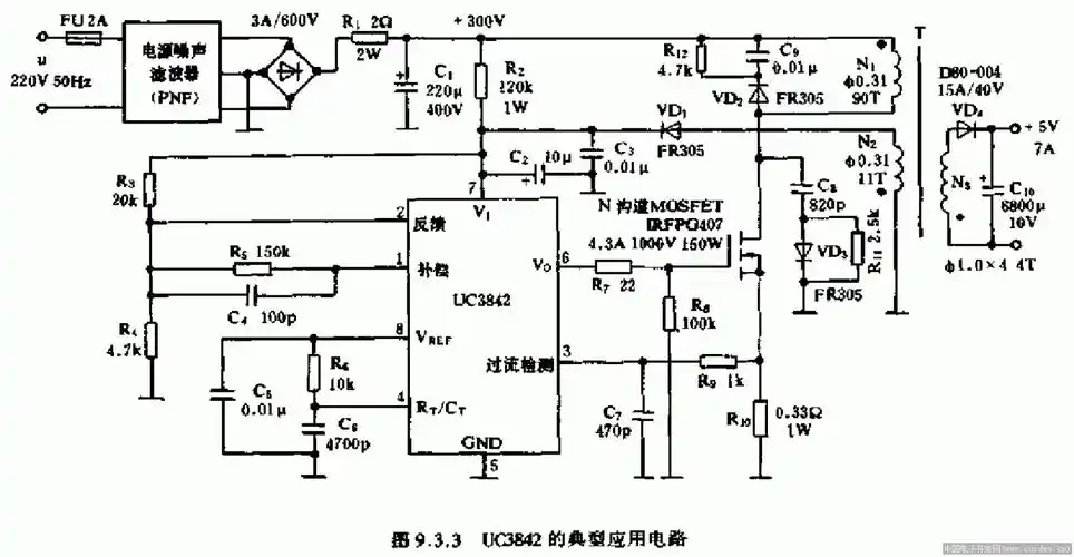 3842电源电路图