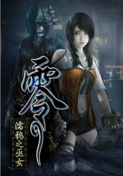 零濡鸦之巫女如何解锁全部服装