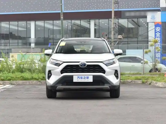 【图解图片_盘锦利星丰田汽车rav4荣放图片】-汽车之家