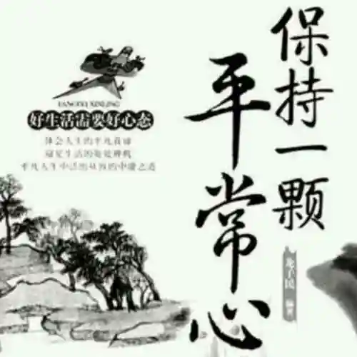 笑看人生196202006头像