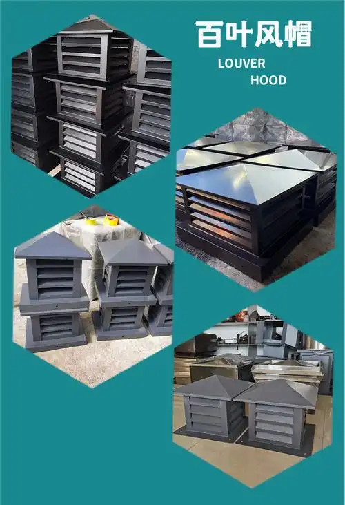 c系列百叶风烟囱帽16j9161住宅排气道风帽金属透气帽可定制