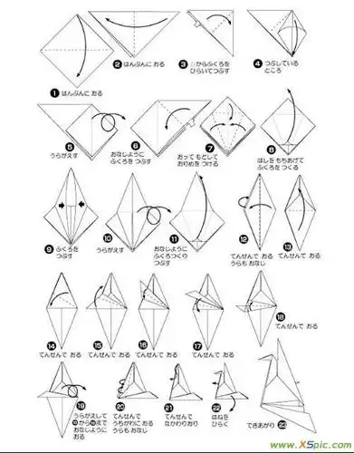 a4纸怎么折好看