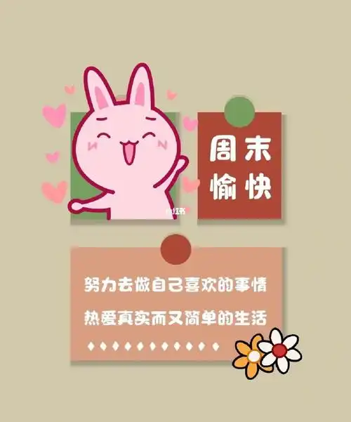 在郑州能有周末双休的工作美死了