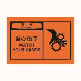 不干胶机械安全标识-不干胶机械安全标识批发,促销价格,产地货源 - 阿