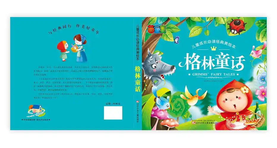 美食主题】儿童启蒙图书(物品认知)英文绘本外包装设计点读笔包装设计