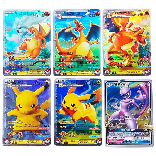 宝可梦皮卡丘神奇宝贝卡册宠物精灵卡片口袋精灵卡牌收藏册闪卡