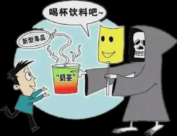 青少年们假期过半别放松关于防范毒品我们有话说