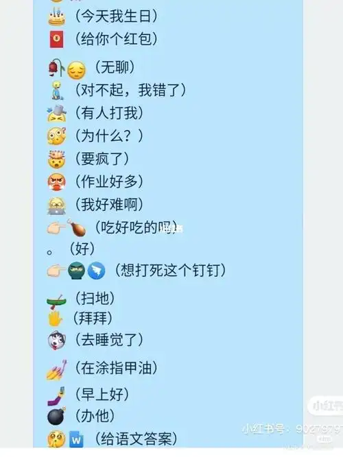 闺蜜聊天暗语_情感_情感其他