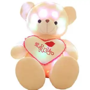 发光爱心熊公仔大号女孩泰迪熊抱着睡超大网红床上大狗熊毛绒玩具