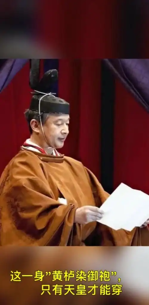 德仁天皇宣告登基即位