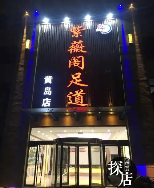 是不是跟你想象中的一样?霓虹闪烁的门头下又隐藏着何种秘密?那