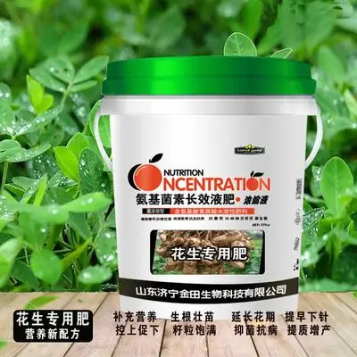 控旺促下 早下针 多下针 金田 花生专用肥 甲壳素冲施肥 滴灌肥